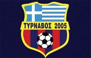 Πρωταθλητής ο Τύρναβος!