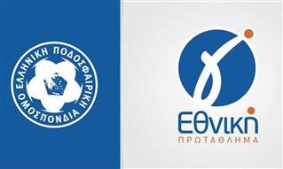 Γ’ Εθνική: Τα τελικά αποτελέσματα του Σαββάτου (9/4)