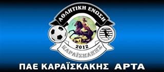 Καραϊσκάκης Άρτας: Γι' αυτό δεν ταξίδεψε στην Ρόδο!