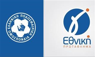 Γ' Εθνική: Στον «αέρα» τα μπαράζ ανόδου