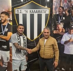 Πρώτη μεταγραφή στην Καλαμάτα