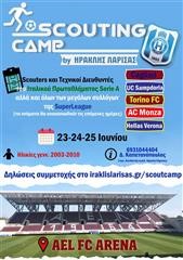 Το 1ο Scounting Camp του Ηρακλή είναι γεγονός!