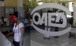  ΟΑΕΔ: Έρχεται νέο πρόγραμμα κατάρτισης για 9.000 ανέργους