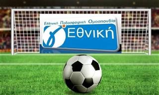 Γ' Εθνική μπαράζ ανόδου-Το πρόγραμμα των επόμενων τριών αγωνιστικών