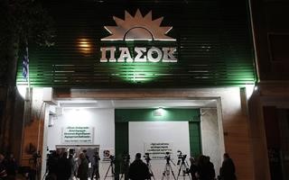 ΠΑΣΟΚ - Κίνημα Αλλαγής το νέο όνομα