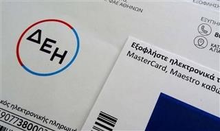  Τον Ιούλιο καταργείται η ρήτρα αναπροσαρμογής