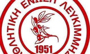 Γ’ Εθνική: Στην αντεπίθεση η Λευκίμμη