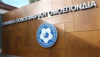 Αποφάσεις Εκτελεστικής Επιτροπής Ε.Π.Ο. 