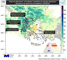   Η εξέλιξη του καιρού από το μεσημέρι της Παρασκευής