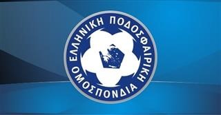 Κλήρωση αγώνων μπαράζ παραμονής/ανόδου στη Super League