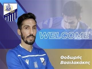   Ο Θοδωρής Βασιλακάκης επέστρεψε στην ομάδα της Λαμίας
