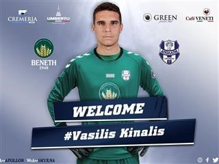 Απέκτησε τον Κίναλη ο Απόλλων Σμύρνης