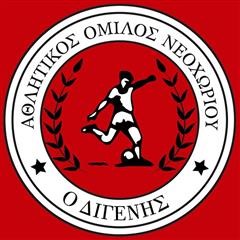 Αρκετές ανανεώσεις στον Διγενή Νεοχωρίου 