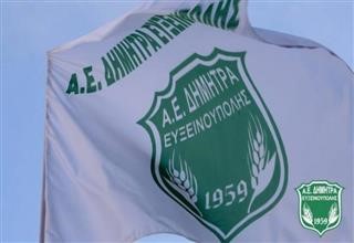 Στο φάσμα της απόσυρσης στα τοπικά πρωταθλήματα ομάδα της Γ’ Εθνικής