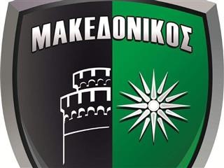 Αποχώρησαν δέκα από τον Μακεδονικό