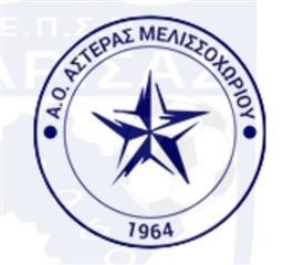 Έμεινε ο Καραμάνος, απέκτησε και Δεμερτζή!