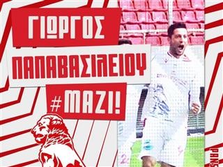 Παπαβασιλείου, ο 2ος