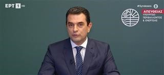 ΤΙΜΕΣ ΡΕΥΜΑΤΟΣ: Στα 1,136 δισ. ευρώ η επιδότηση για τον Αύγουστο
