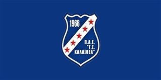 Δεν αλλάζει όνομα και έμβλημα η Καλλιθέα