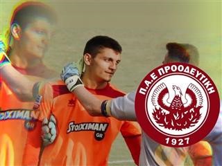 Απέκτησε τον Αστρά η Προοδευτική