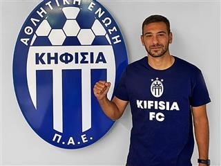 Κηφισιά: Έναρξη συνεργασίας με τον Μαζουλουξή