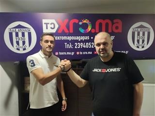 Ανανέωσε και ο Καλούσης στον Απόλλωνα Λάρισας