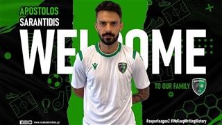 Ο Απόστολος Σαραντίδης στον Μακεδονικό