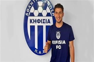 Η Κηφισιά ανακοίνωσε την απόκτηση του Δαμιανού Γκίνη