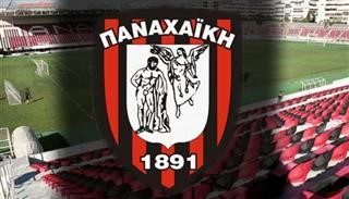 Ο Μυτίδης επιστρέφει στην Παναχαϊκή