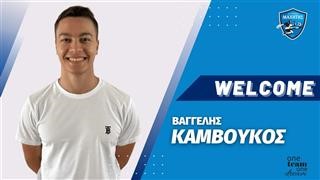 Στον Μαχητή ο αμυντικός Βαγγέλης Καμβούκος!