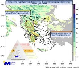  Έντονες βροχές αναμένονται και σήμερα 