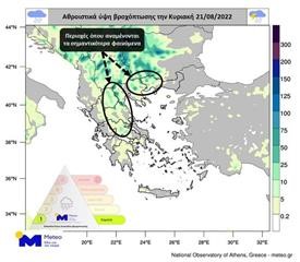  Αλλαγή του καιρού με βροχές, καταιγίδες και χαλαζοπτώσεις
