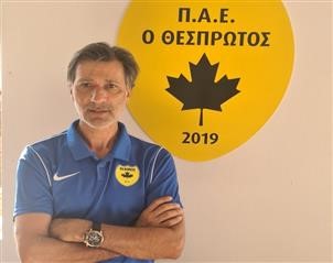 Ο Θεσπρωτός ανακοίνωσε την προσθήκη στο τεχνικό τιμ του Μαρινάκη