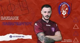 ΑΟ Πυλίου: Απέκτησε και Παπαγεωργίου