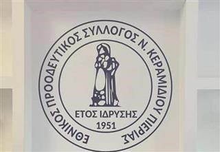   Την απόκτηση έξι παικτών ανακοίνωσε ο Εθνικός Νέου Κεραμιδίου