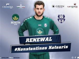 Παραμένει ο Κότσαρης στον Απόλλωνα Σμύρνης