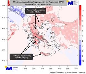 Άνοδος της θερμοκρασίας την Παρασκευή και το Σάββατο