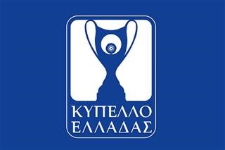 Τα αποτελέσματα της 2ης φάσης του Κυπέλλου Ελλάδας