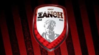 Ξάνθη: « Με βαριά καρδιά...»