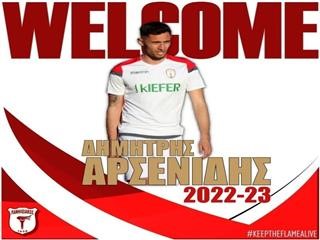 Στον Πανηλειακό ο Λαρισαίος Αρσενίδης