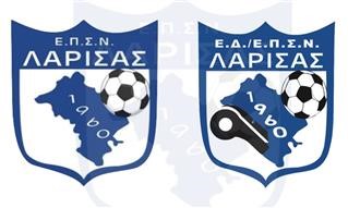 Συγχαρητήρια Προέδρου και Ε.Δ./ΕΠΣΝΛ