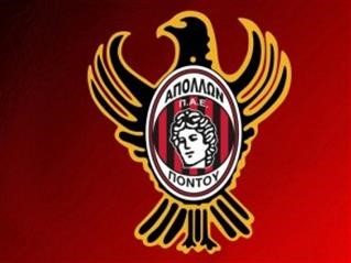 Στο Κιλκίς ο Απόλλων Πόντου