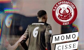 Η Προοδευτική ανακοίνωσε την απόκτηση του Μόμο Σισέ