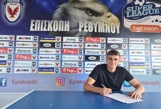 Παίκτης της Επισκοπής ο Γιώργος Παπαδόπουλος