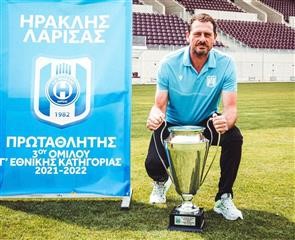 Ηρακλής Λάρισας: Καλή συνέχεια φίλε!