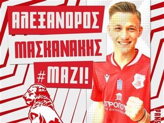 Συνεχίζει στον Πανσερραϊκό ο Αλέξανδρος Μασκανάκης 