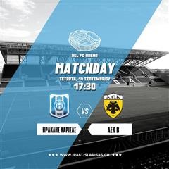 Ο Ηρακλής Λάρισας υποδέχεται αυτήν την φορά στο AEL FC Arena την ΑΕΚ Β!