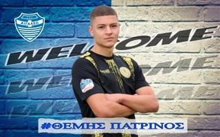   Την απόκτηση του Θεμιστοκλή Πατρινού ανακοίνωσε το Αιγάλεω