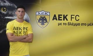   Παίκτης της ΑΕΚ ο Γιάννης Χριστοφιλόπουλος