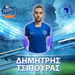 Στον Αλμωπό Αριδαίας ο Δημήτρης Τσιπούρας